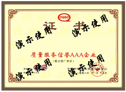 ������������AAA��ҵ