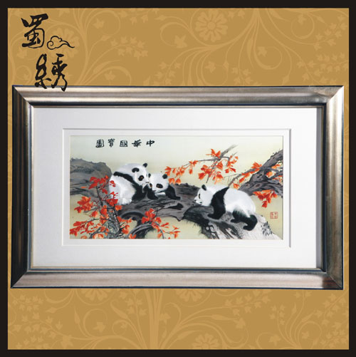 ��Ҷ����è