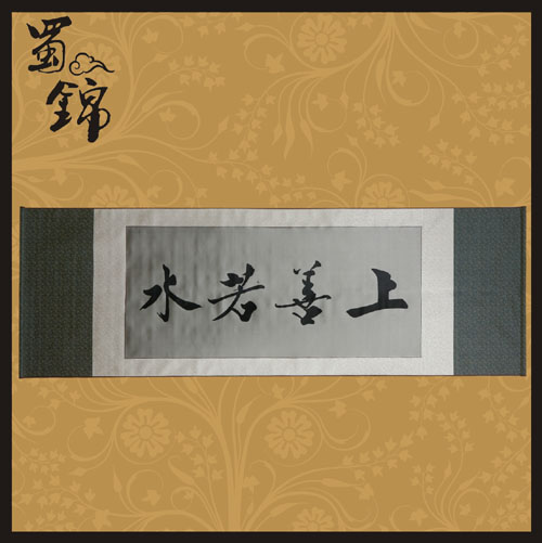 ������ˮ