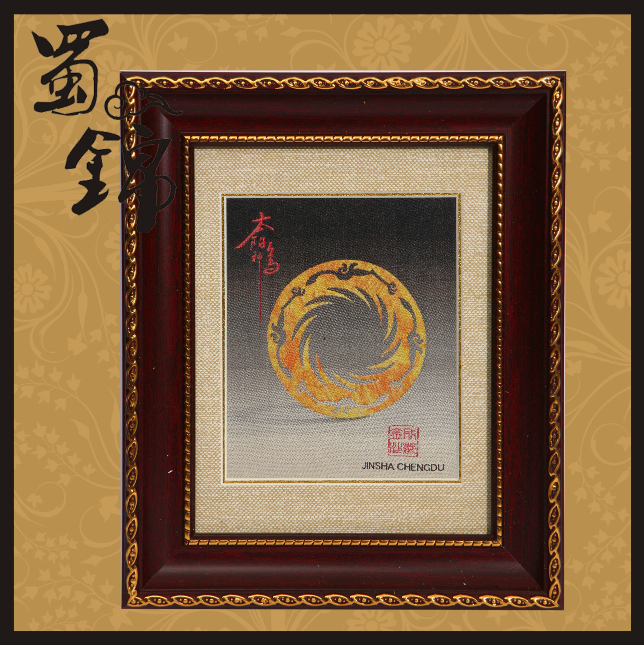 ̫������23x27cm