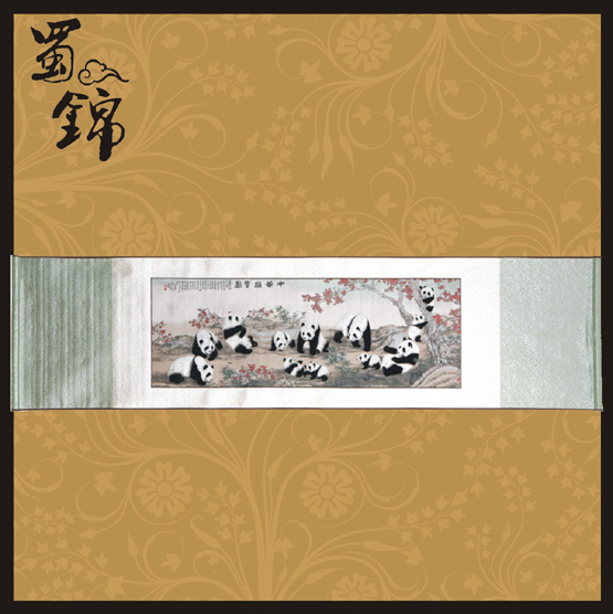 ����ʮ��C